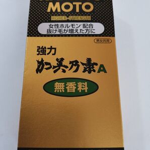 強力 加美乃素 A 200mL