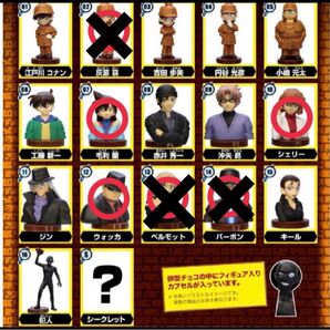 チョコエッグ 名探偵コナン3 毛利蘭 シェリー ウォッカ