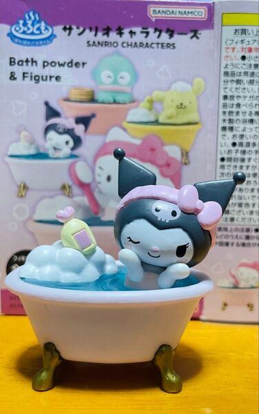 値下げ!サンリオキャラクターズ バスパウダー & フィギュア クロミ フィギュア サンリオ ふろとも ハローキティ