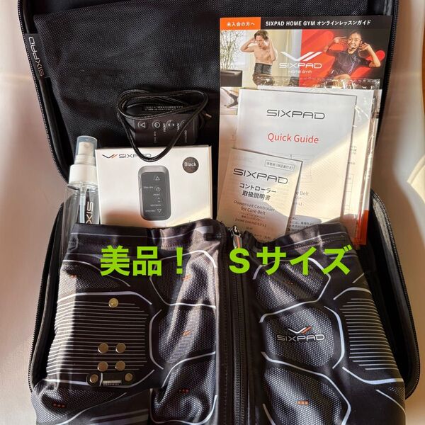 美品!パワースーツ コアベルト Sサイズ SIXPAD Powersuit Core Belt 数回使用