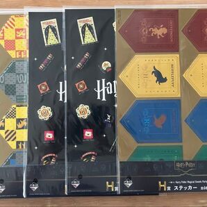 【未開封】一番くじ Harry Potter Magical Sweets Party H賞 ステッカー 5個