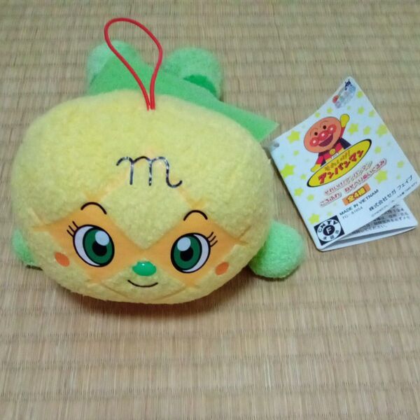 アンパンマン ころふわねそべりぬいぐるみ 未使用