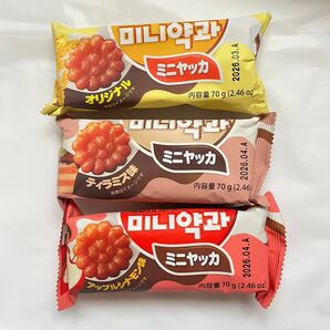大人気!ミニヤッカ オリジナル、ティラミス、アップルシナモン3個セット 韓国菓子