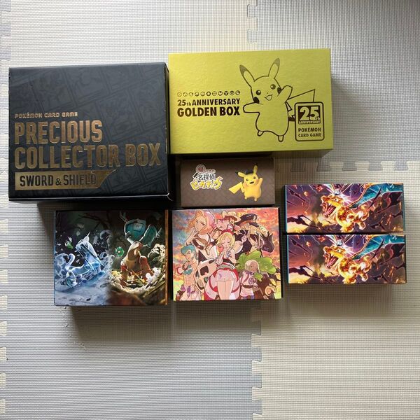 【ポケカ】ポケモンカード ストレージ ボックス 収納 空箱 7箱まとめ売り デッキケース