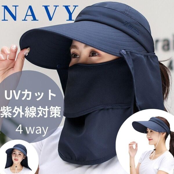 163 UVカット サンバイザー 帽子 日焼防止 4WAY 紫外線対策 男女兼用 ゴルフ アウトドア キャンプ ガーデニング 庭