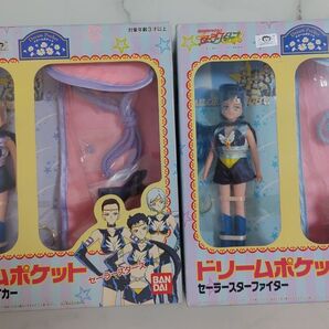 未使用 セーラームーン セーラースターズ ドリームポケット 当時 フィギュア セーラースターファイター 人形 ドール 星野光