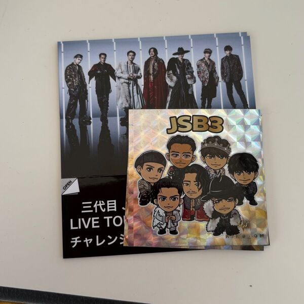 三代目 J SOUL BROTHERS 会場限定 ホログラムステッカー 全員ver