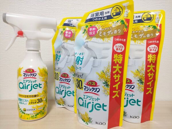 バスマジックリン エアジェット さわやかなミモザの香り 本体430ml&詰め替え用820ml×3個