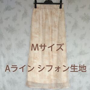 【新品未使用】Aライン シフォン生地 ロングスカート Mサイズ ウエスト総ゴム 両サイドポケットあり 総柄 キレイ 春夏 スカート