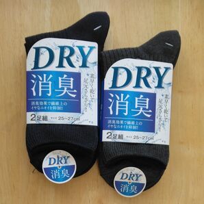 【新品】DRY 消臭靴下 2足組 25~27cm グレー ネイビー タグ付き ドライ 素早く乾く 足元サラサラ 2足組×2 紳士