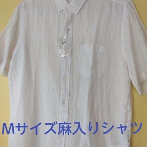 【新品未使用】Mサイズ麻入り素材半袖シャツ 白 オフホワイト メンズカジュアル 紳士 涼しげ 清潔感 背中にタック入り