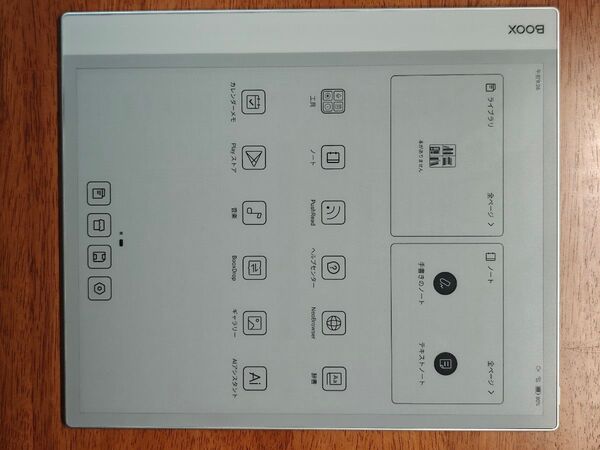 BOOX NOTE MAX 13.3 電子書籍リーダー
