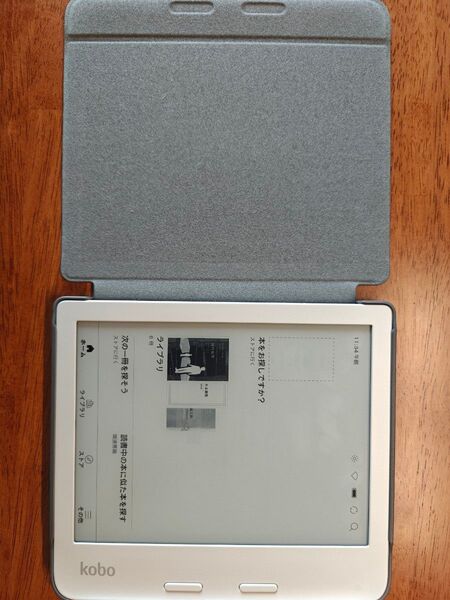 極美品 KOBO libra2 電子書籍リーダー ホワイト
