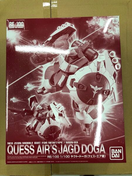 RE/100 1/100 ヤクト・ドーガ(クェス・エア機)