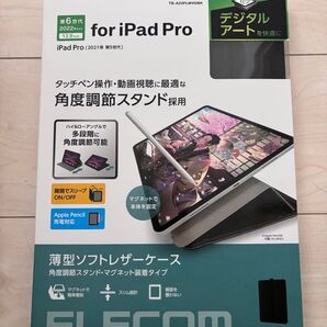 新品 未開封 iPad Pro12.9インチ 第5世代 第六世代対応 マグネット式ケース エレコム製品