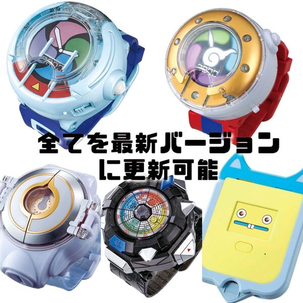 データ確認済妖怪ウォッチ本体最新バージョン更新用 SDカード+マイクロSD 妖怪データチップ LEVEL5 SanDisk