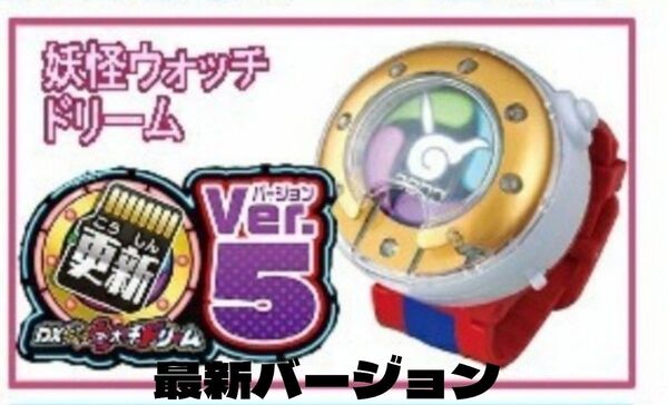 データ確認済妖怪ウォッチ本体最新バージョン更新用 SDカード+マイクロSD 妖怪データチップ LEVEL5 SanDisk