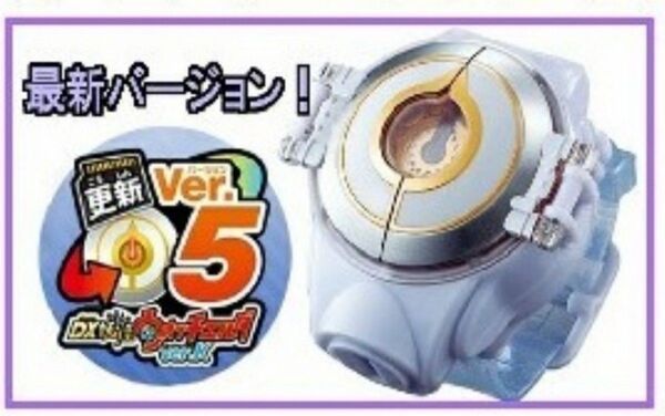 データ確認済妖怪ウォッチ本体最新バージョン更新用 SDカード+マイクロSD 妖怪データチップ LEVEL5 SanDisk