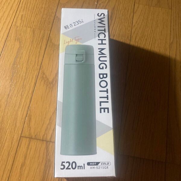【未使用新品】アトラス 水筒 520ml 保温 保冷 真空断熱 ステンレス 軽量 ワンタッチボトル マグボトル