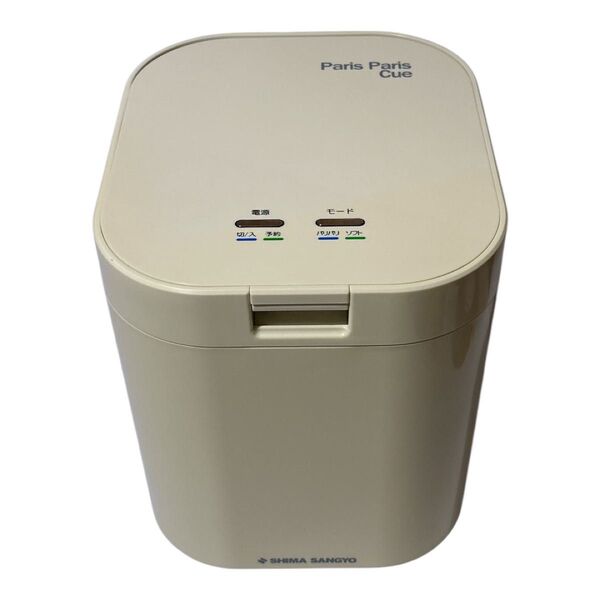 【清掃.消毒済】島産業 生ごみ減量乾燥機 パリパリキュー PPC-11-WH ホワイト(新品フィルター付)