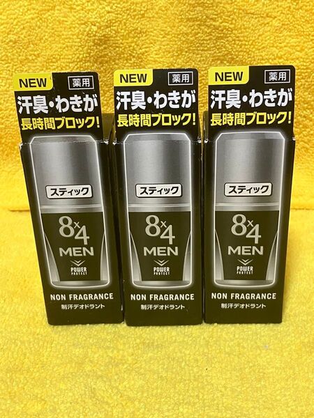 8×4 MEN 制汗デオドラント スティック 無香料 3個セット 8×4メンズ エイト・フォーメン デオドラントスティック