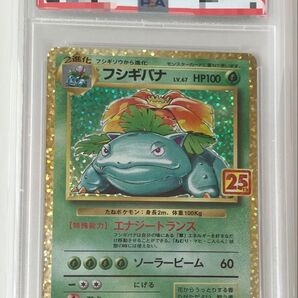 ※説明文必読 フシギバナ PSA10 ポケモンカード ANNIVERSARY プロモ
