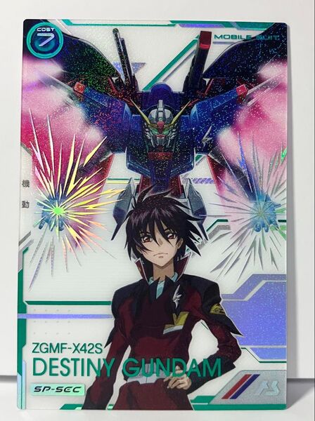 アーセナルベース ZGMF-X42S DESTINY GUNDAM SP-SEC ディスティニーガンダム
