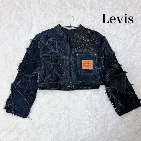 Levi's リーバイス リメイク 個性的 デニムジャケット フリンジ レトロ