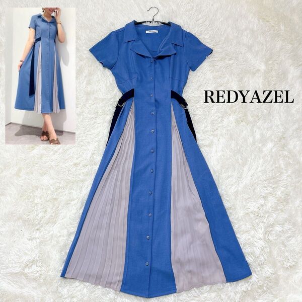 REDYAZEL ブルー グレー 配色 プリーツ Aライン ロングワンピース