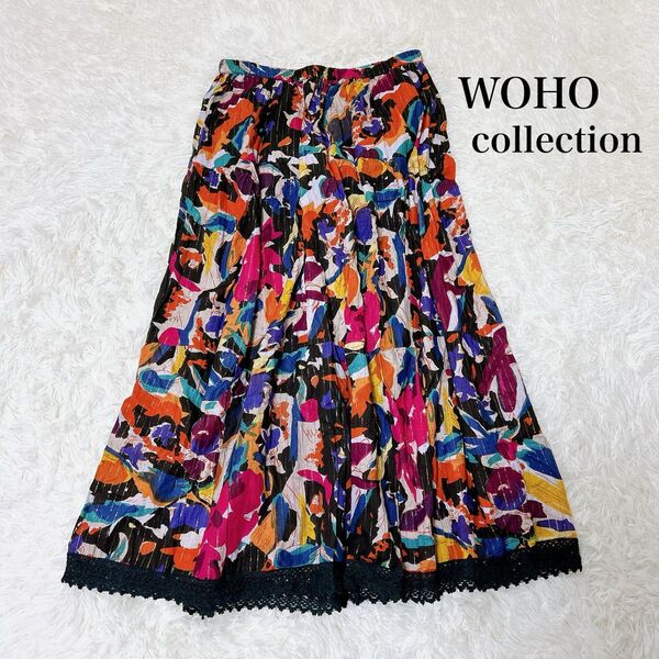 新品 WOHOcollection マルチカラー アート柄 ロングスカート