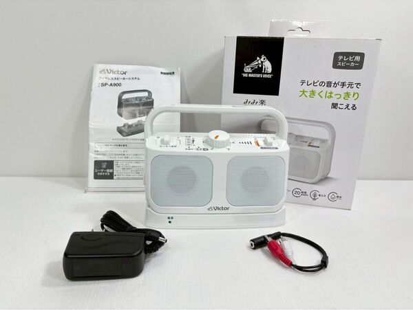 JVC SP-A900-W ポータブルスピーカー USB ステレオ Victor