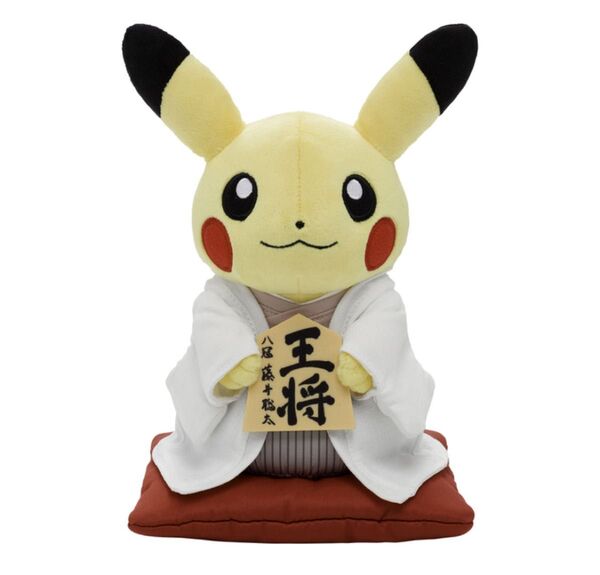 新品未開封 ポケモン ピカチュウ 藤井聡太 ぬいぐるみ ポケットモンスター 日本将棋連盟コラボ 藤井聡太八冠の王将駒とピカチュウ