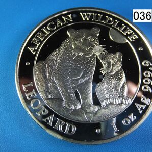 アフリカ ヒョウ 銀貨 1oz 999.9 AFRICAN WILDLIFE LEOPARD