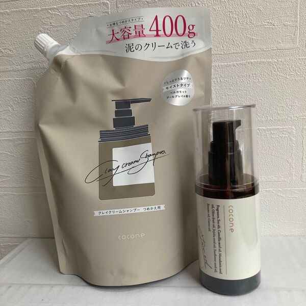 cocone クレイクリームシャンプー&ヘアオイル
