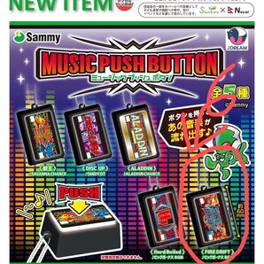 Sammy サミー ミュージックプッシュボタン<FIRE DRIFT>♪ビッグボーナスBGM 1個