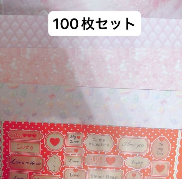 デザインペーパー コラージュ素材 ハンドメイド おすそ分け ファイル お裾分け
