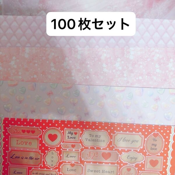 デザインペーパー コラージュ素材 ハンドメイド おすそ分け ファイル お裾分け