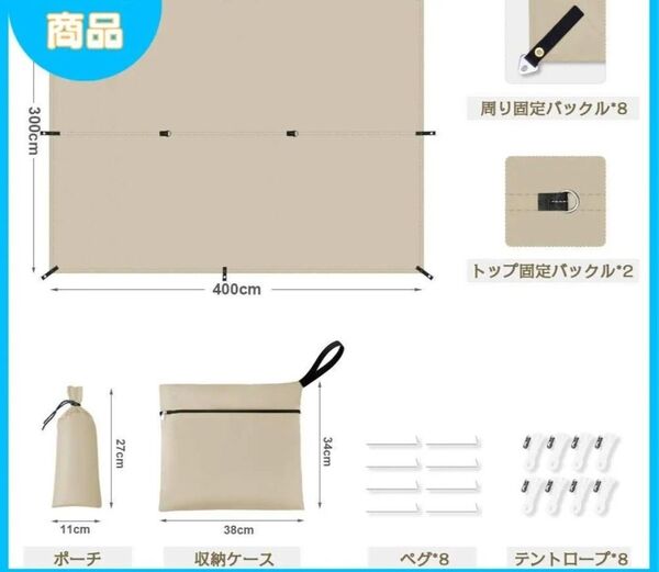 タープOUTDOORMASTER防水タープ テント キャンプ タープ 日除け 遮熱 遮光 軽量 UPF50+ 紫外線カット