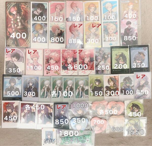 にじさんじ HEROES グッズまとめ売り