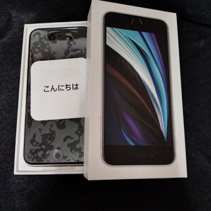 iPhone SE2 ホワイト 256GB SIMフリー