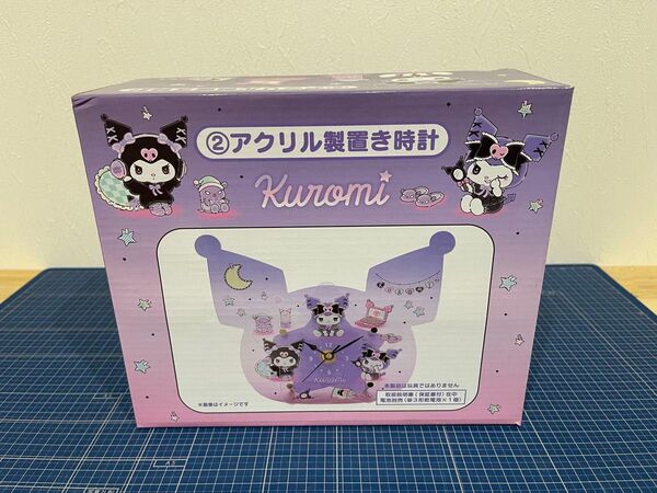 サンリオ 一番くじクロミちゃん アクリル製置き時計