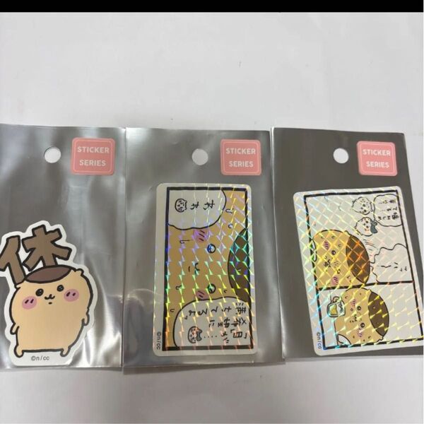 ちいかわ スマホに貼れるサイズのホログラムステッカー くりまんじゅう