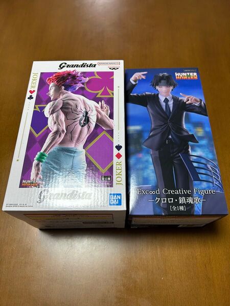 HUNTER×HUNTER Grandista - ヒソカ - Excd Creative Figure クロロ・鎮魂歌