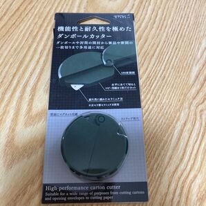 ミドリ ダンボールカッター 未使用