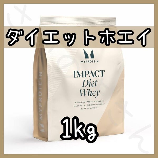 MYPROTEIN ダイエットホエイプロテイン チョコミント 1kg