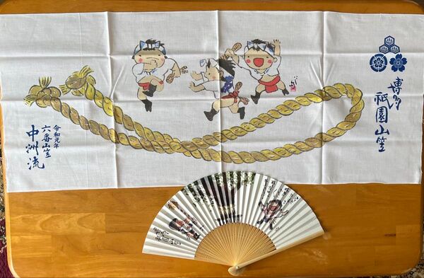 【新品】博多祇園山笠 令和元年中洲流扇子と手拭いセット