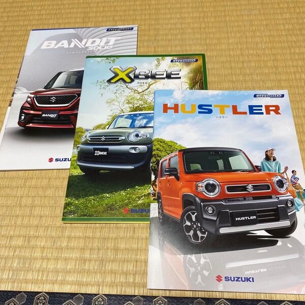 SUZUKI ハスラー、クロスビー、ソリオバンディットカタログセット
