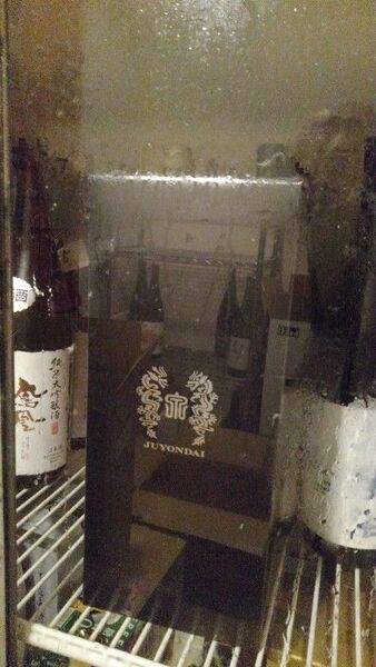 冷蔵保管【未開栓】十四代 純米大吟醸 特上雄町 720ml 出荷 2024,12月