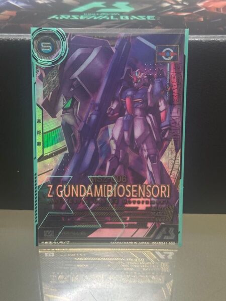 機動戦士ガンダムアーセナルベースZガンダム バイオセンサーパラレル(白かけあり)