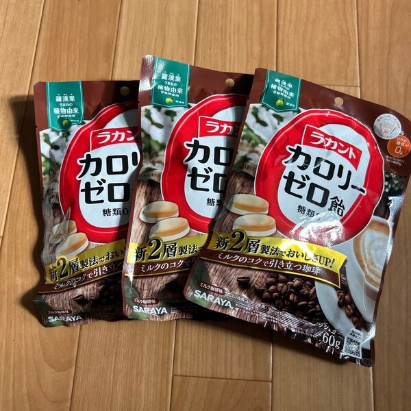 ラカント カロリーゼロ飴